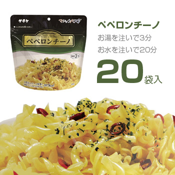 サタケ マジックパスタ「ペペロンチーノ」