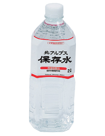 北アルプスの保存水 [ 2Ｌ×6本入]