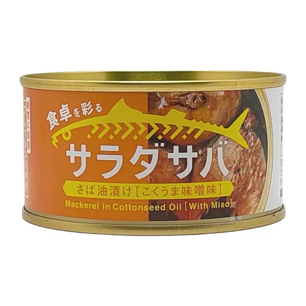 サラダサバ  こくうま味噌味 48缶