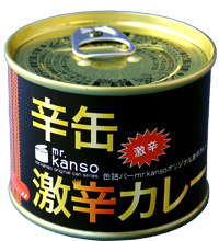 mr.kanso　激辛カレー缶詰 24缶