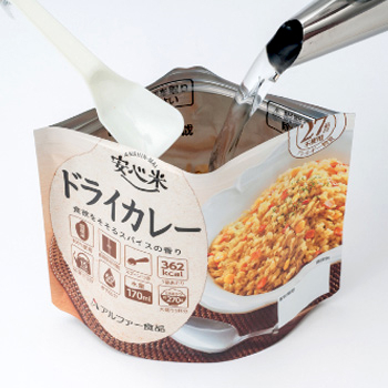 ドライカレー [50袋入] 個食スタンドタイプ安心米 （1食タイプ)