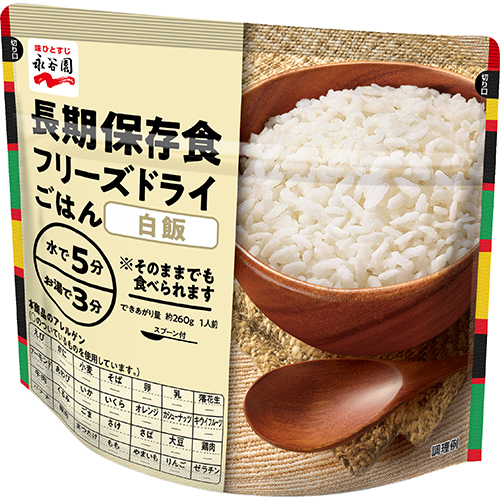 【防災士が選んだ河本オリジナルセット】<br>パンとご飯のバリエーションセット