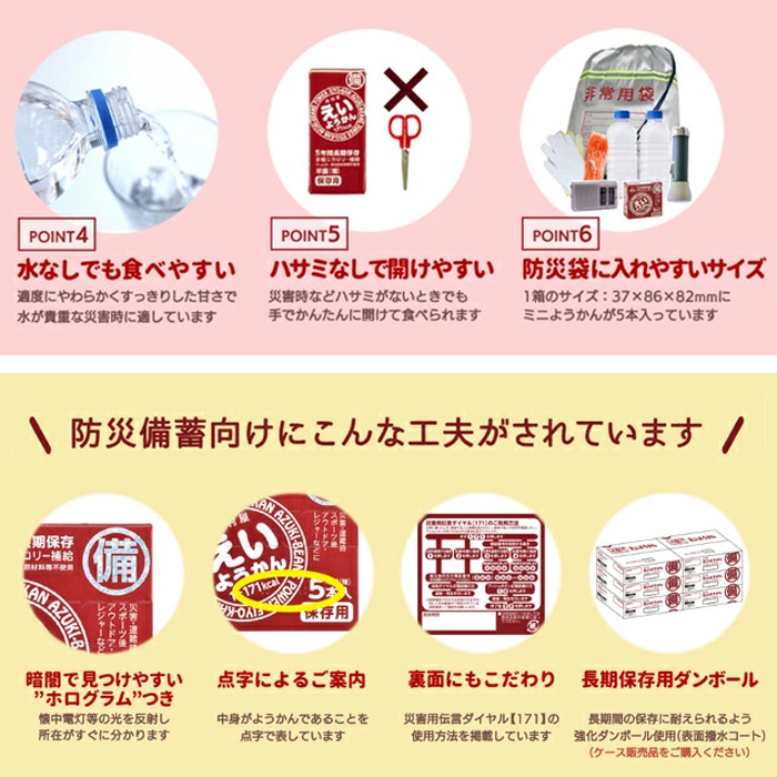 ４人家族３日分セット<br>ファミリー備蓄セット水なし・トイレ付き！