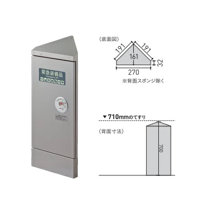 エレベーター用 防災キャビネット コーナータイプ [DRK-EC1-CS2]
