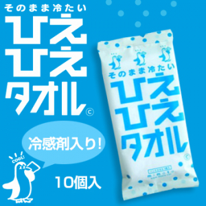 ひえひえ タオル (香料：ミント)10個<br>株式会社mimoto