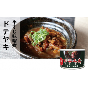 mr.kanso　どて焼き(ドテヤキ）缶詰24缶