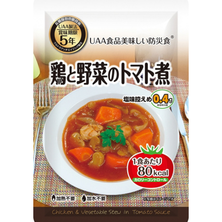 食料品カロリーコントロールセット[3日間]×10人分