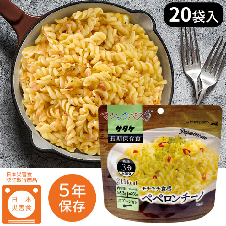 サタケ マジックパスタ「ペペロンチーノ」