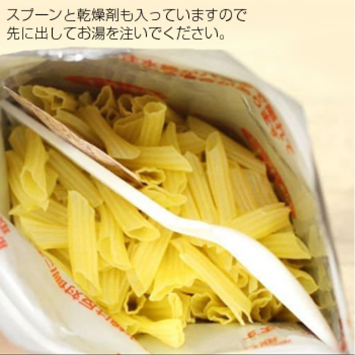 サタケ マジックパスタ「きのこのパスタ(デミグラス風味)」