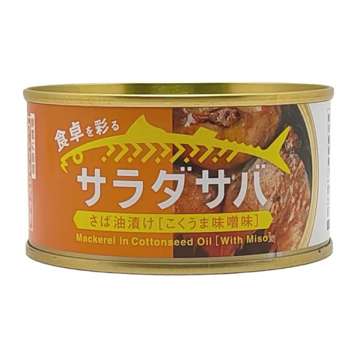 サラダサバ  こくうま味噌味 48缶