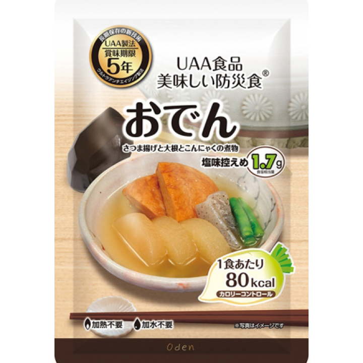 食料品カロリーコントロールセット[3日間]×10人分