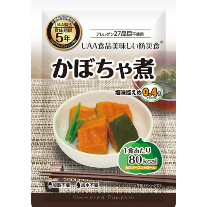 食料品カロリーコントロールセット[3日間]×5人分