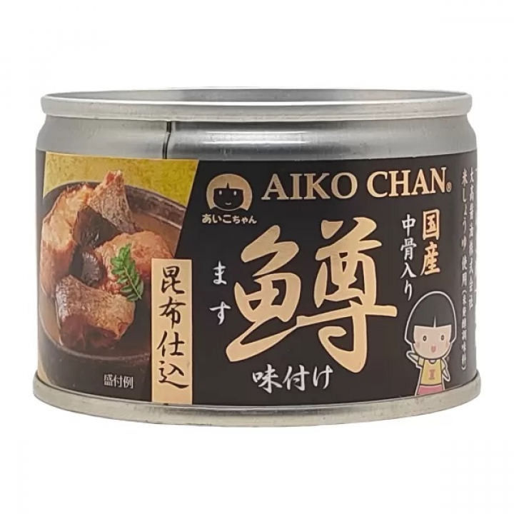 美味しい鱒味付け 昆布仕込 150ｇ 48缶