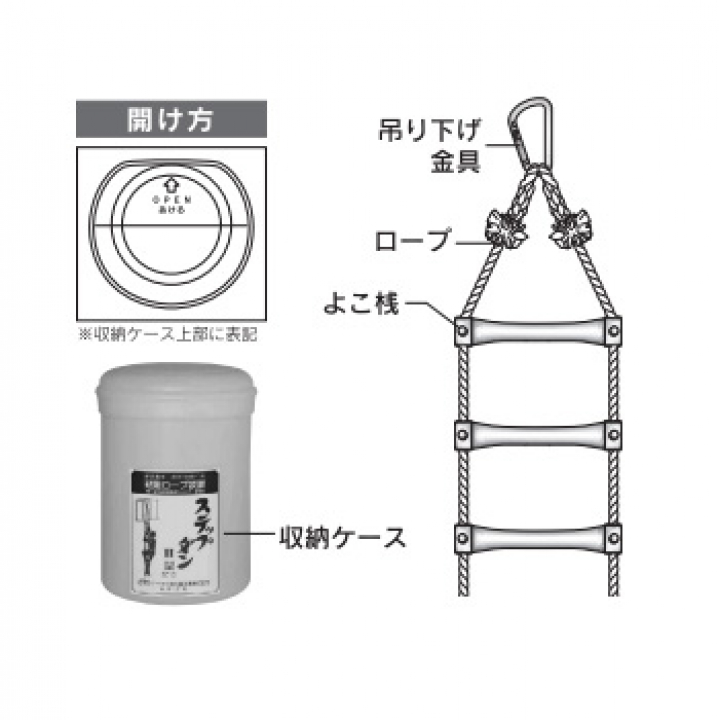 ステップダン II [ 2Ｆ用 ]4.6m