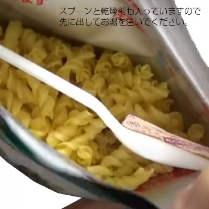 サタケ マジックパスタ「ペペロンチーノ」