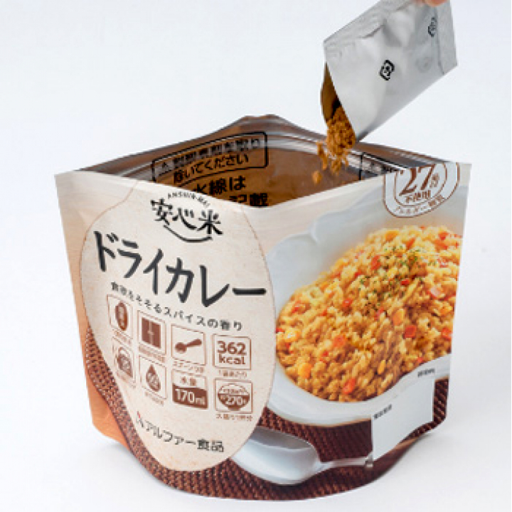 ドライカレー [50袋入] 個食スタンドタイプ安心米 （1食タイプ)